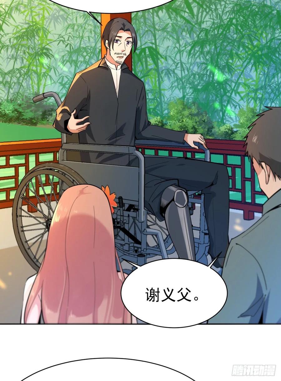 Rebirth: City Deity Ch.134 p5