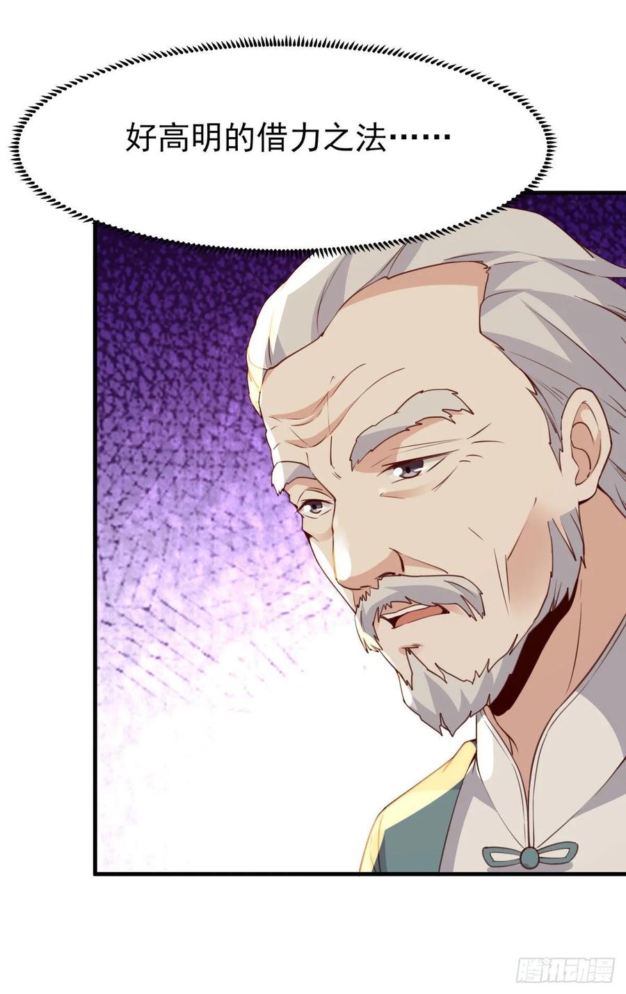 Rebirth: City Deity Ch.135 p11
