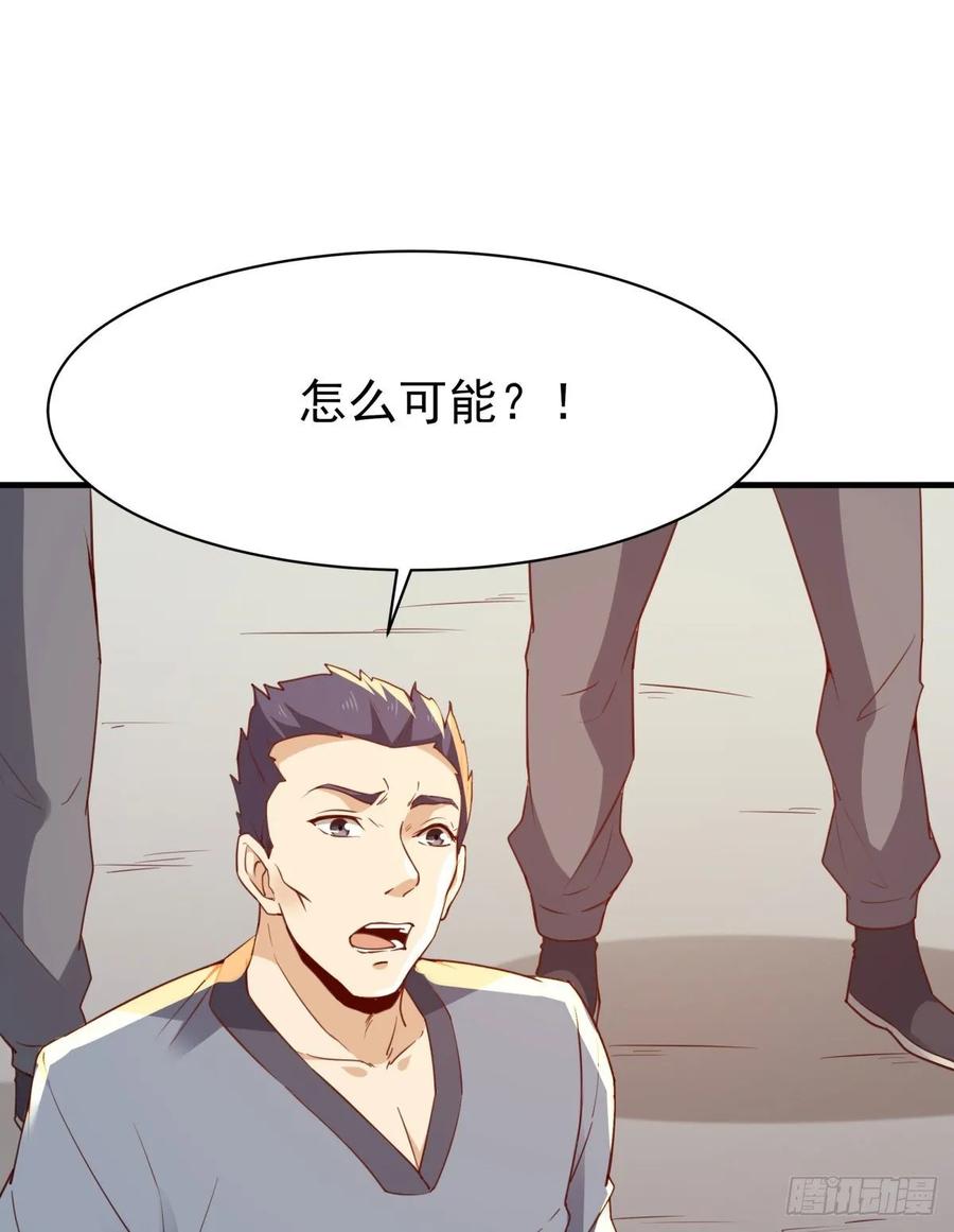 Rebirth: City Deity Ch.135 p12