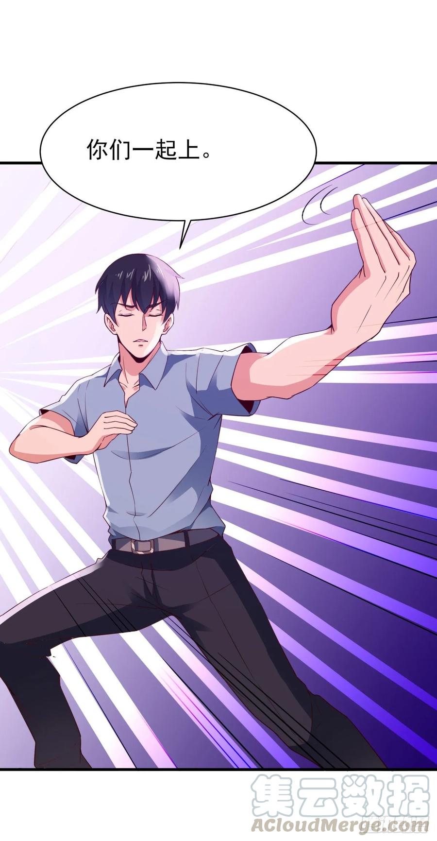 Rebirth: City Deity Ch.135 p17