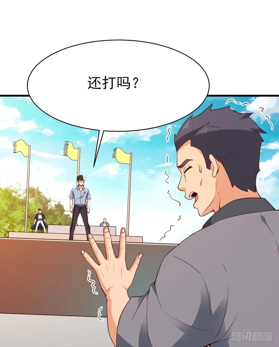 Rebirth: City Deity Ch.135 p23