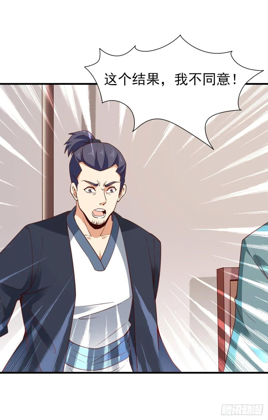 Rebirth: City Deity Ch.135 p28