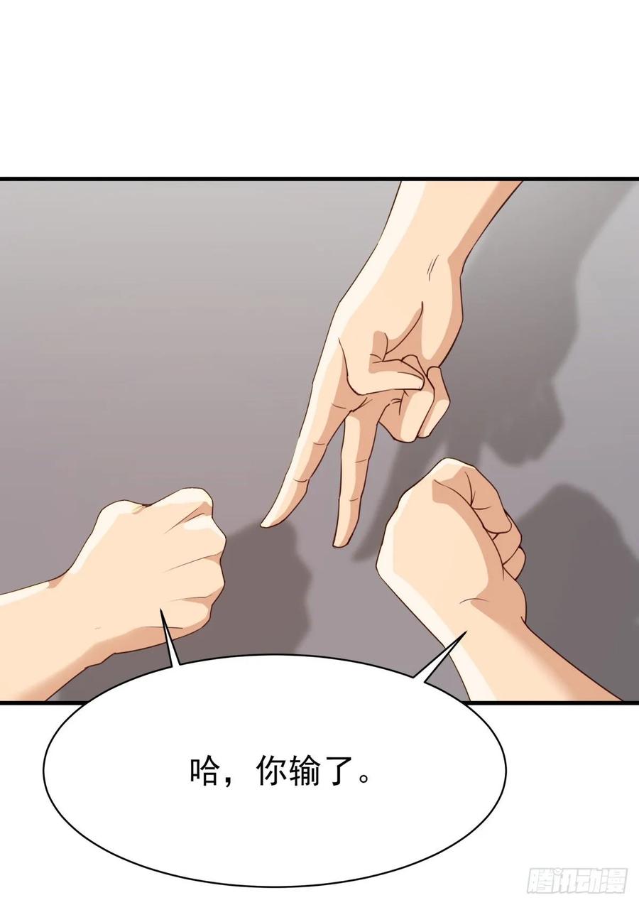 Rebirth: City Deity Ch.135 p3