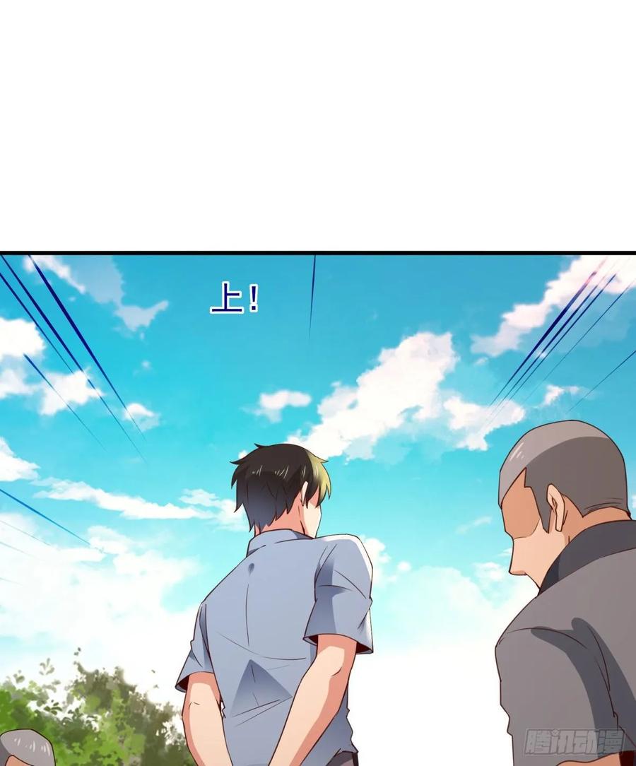 Rebirth: City Deity Ch.135 p32