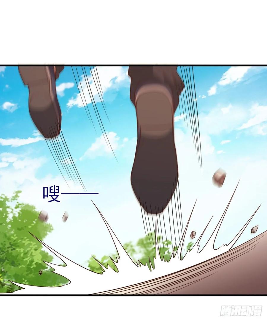 Rebirth: City Deity Ch.135 p34