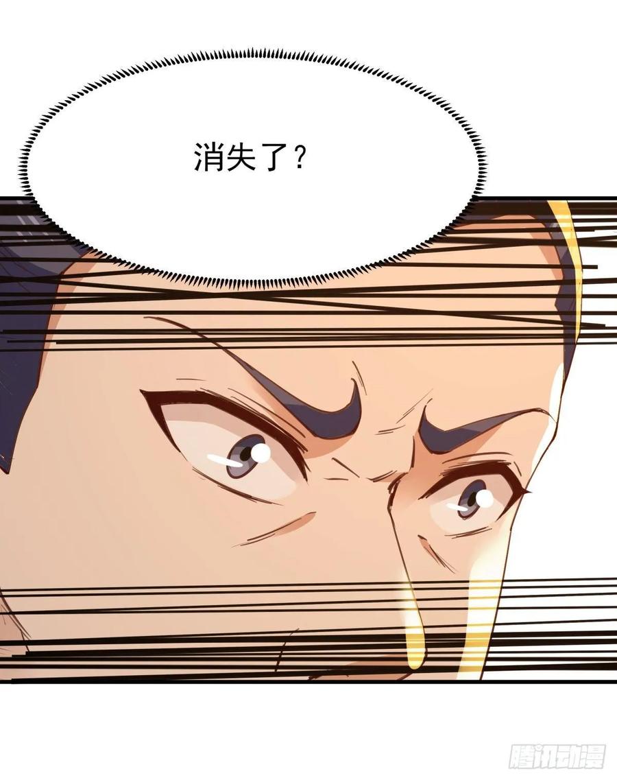 Rebirth: City Deity Ch.135 p35