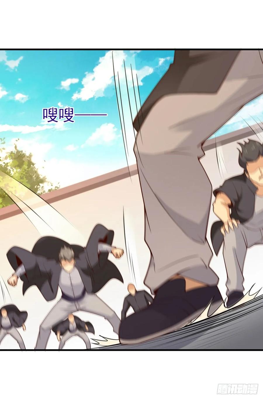 Rebirth: City Deity Ch.135 p43