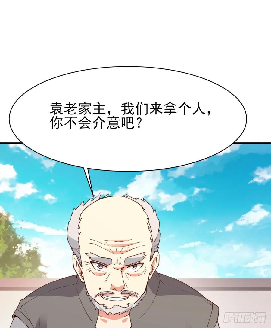 Rebirth: City Deity Ch.135 p44