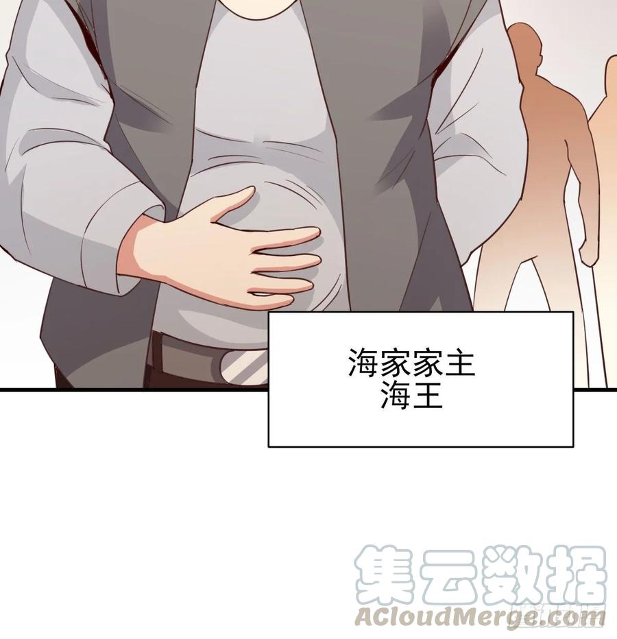 Rebirth: City Deity Ch.135 p45