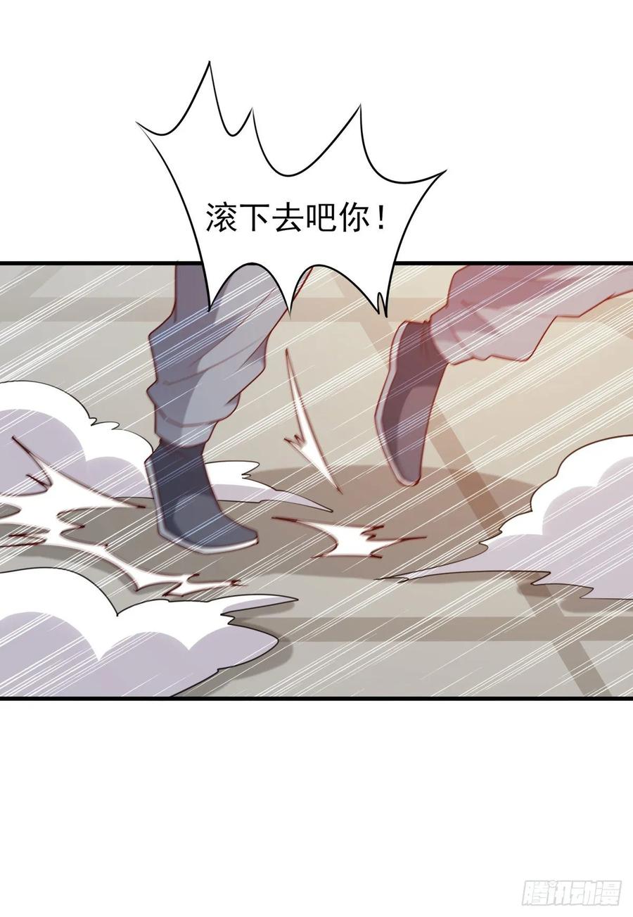 Rebirth: City Deity Ch.135 p7
