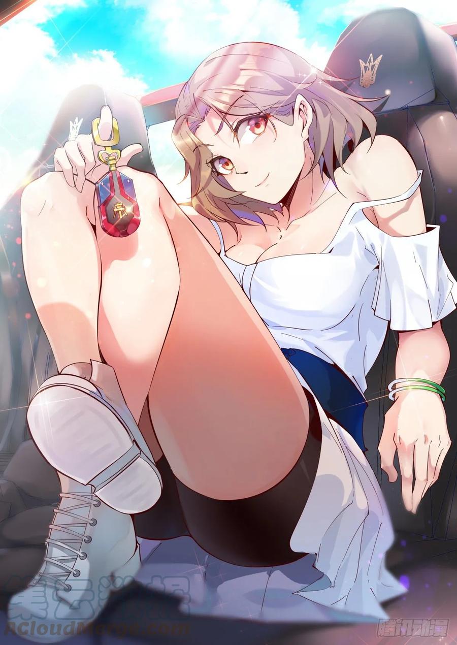Rebirth: City Deity Ch.136 p1
