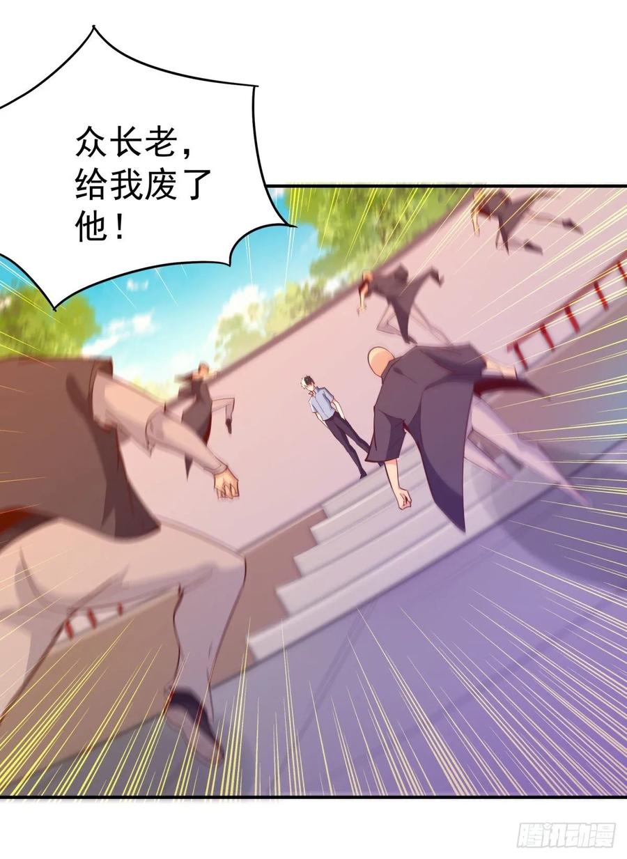 Rebirth: City Deity Ch.136 p11