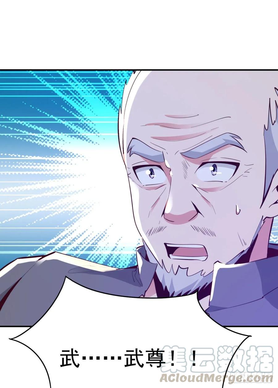 Rebirth: City Deity Ch.136 p13