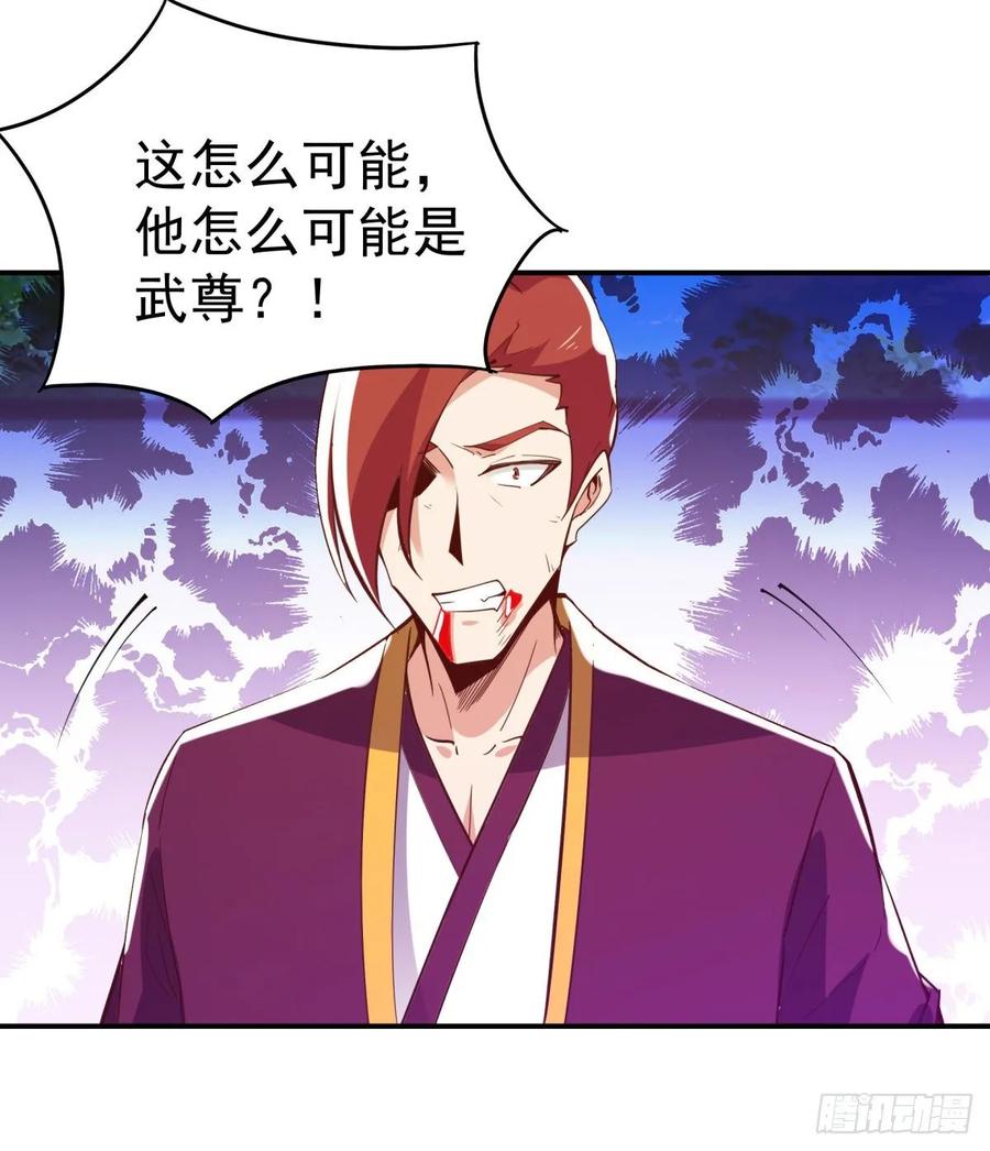 Rebirth: City Deity Ch.136 p18