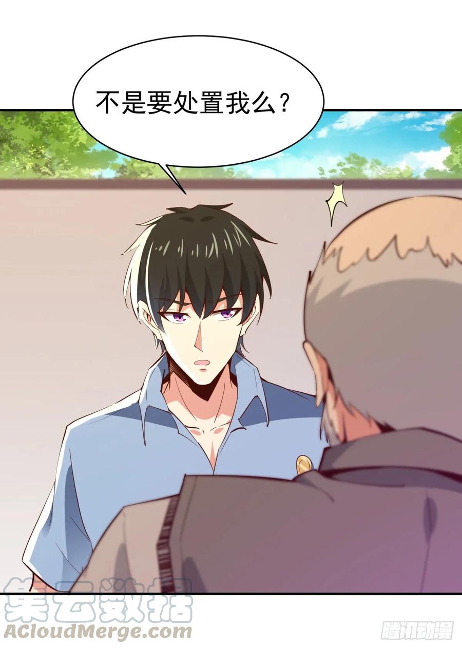 Rebirth: City Deity Ch.136 p19