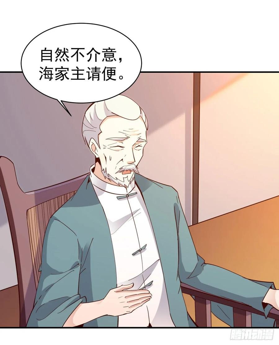 Rebirth: City Deity Ch.136 p2