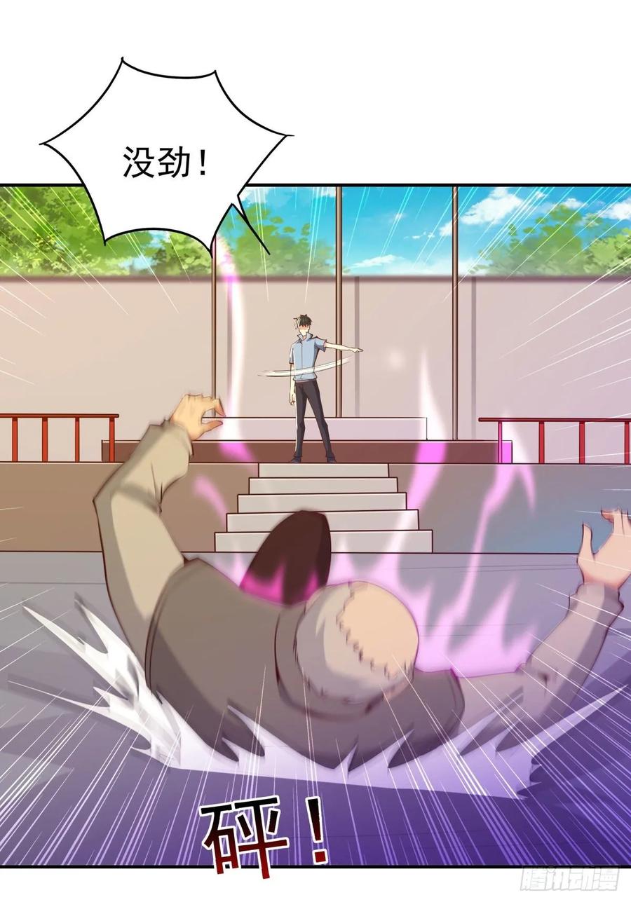Rebirth: City Deity Ch.136 p20
