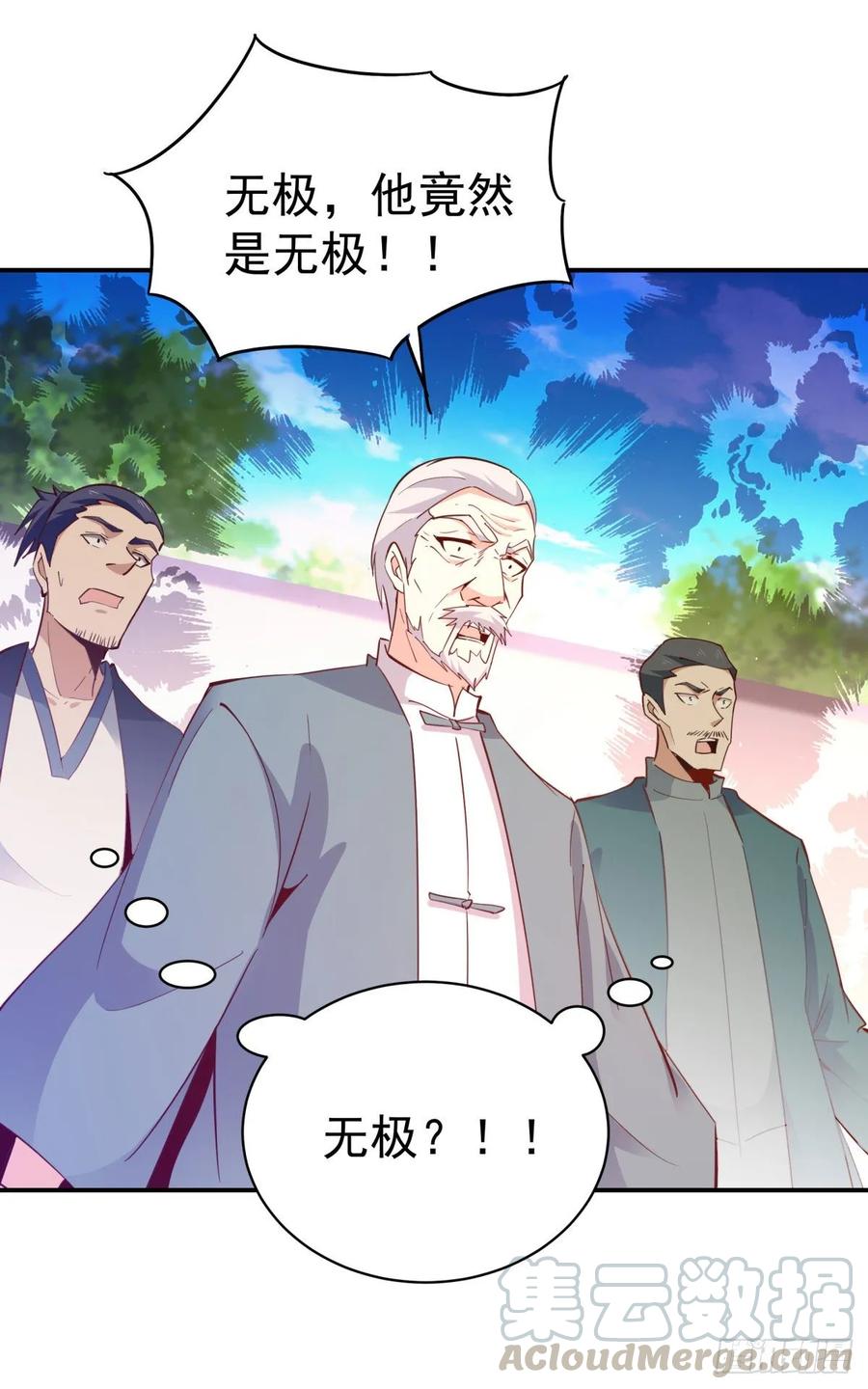 Rebirth: City Deity Ch.136 p25