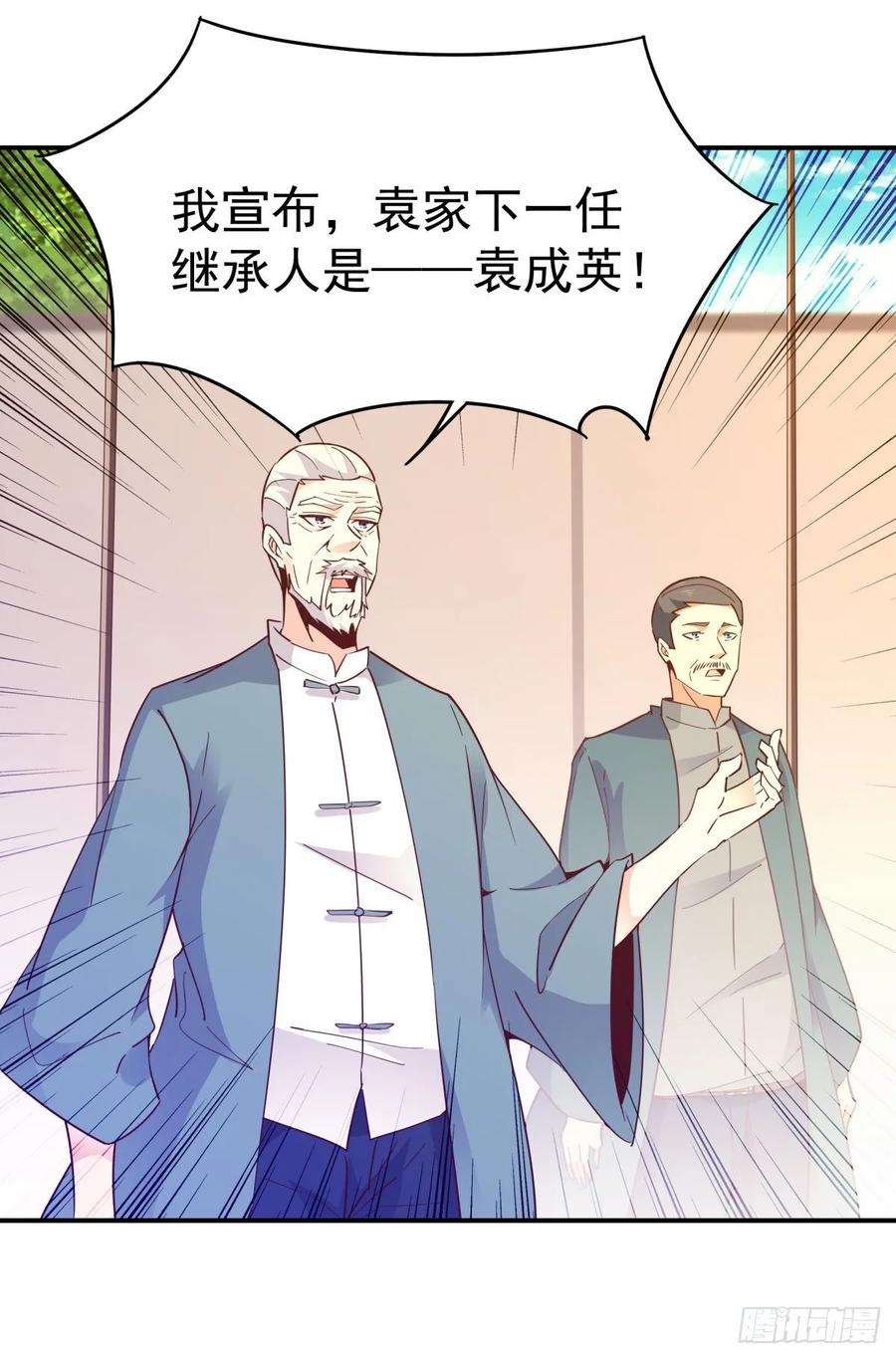 Rebirth: City Deity Ch.136 p33