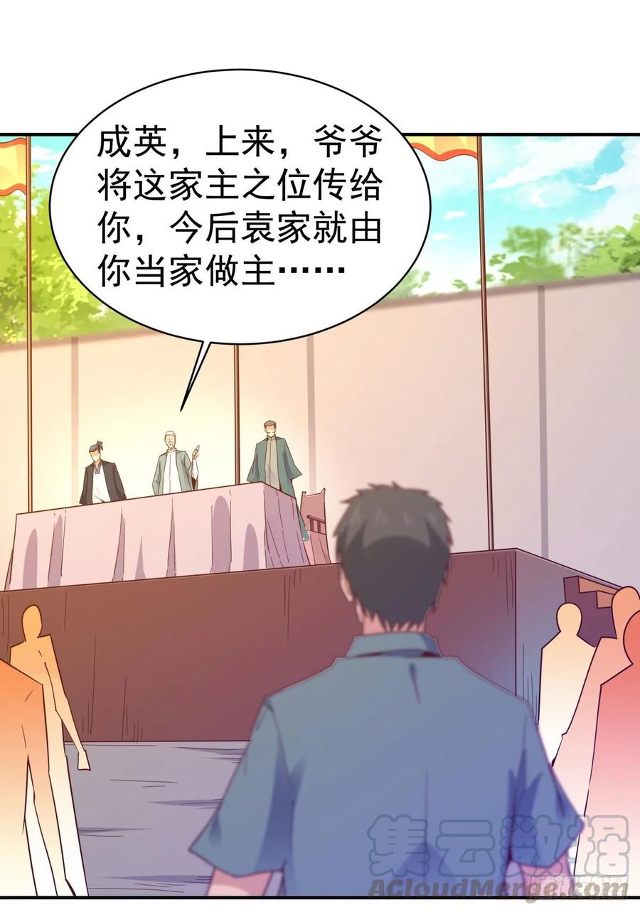 Rebirth: City Deity Ch.136 p34