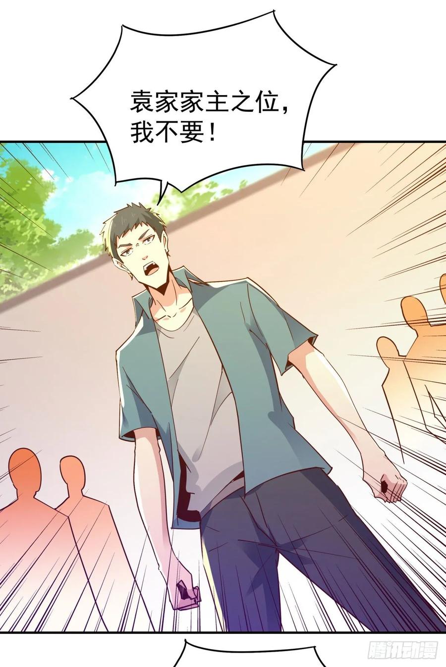 Rebirth: City Deity Ch.136 p35