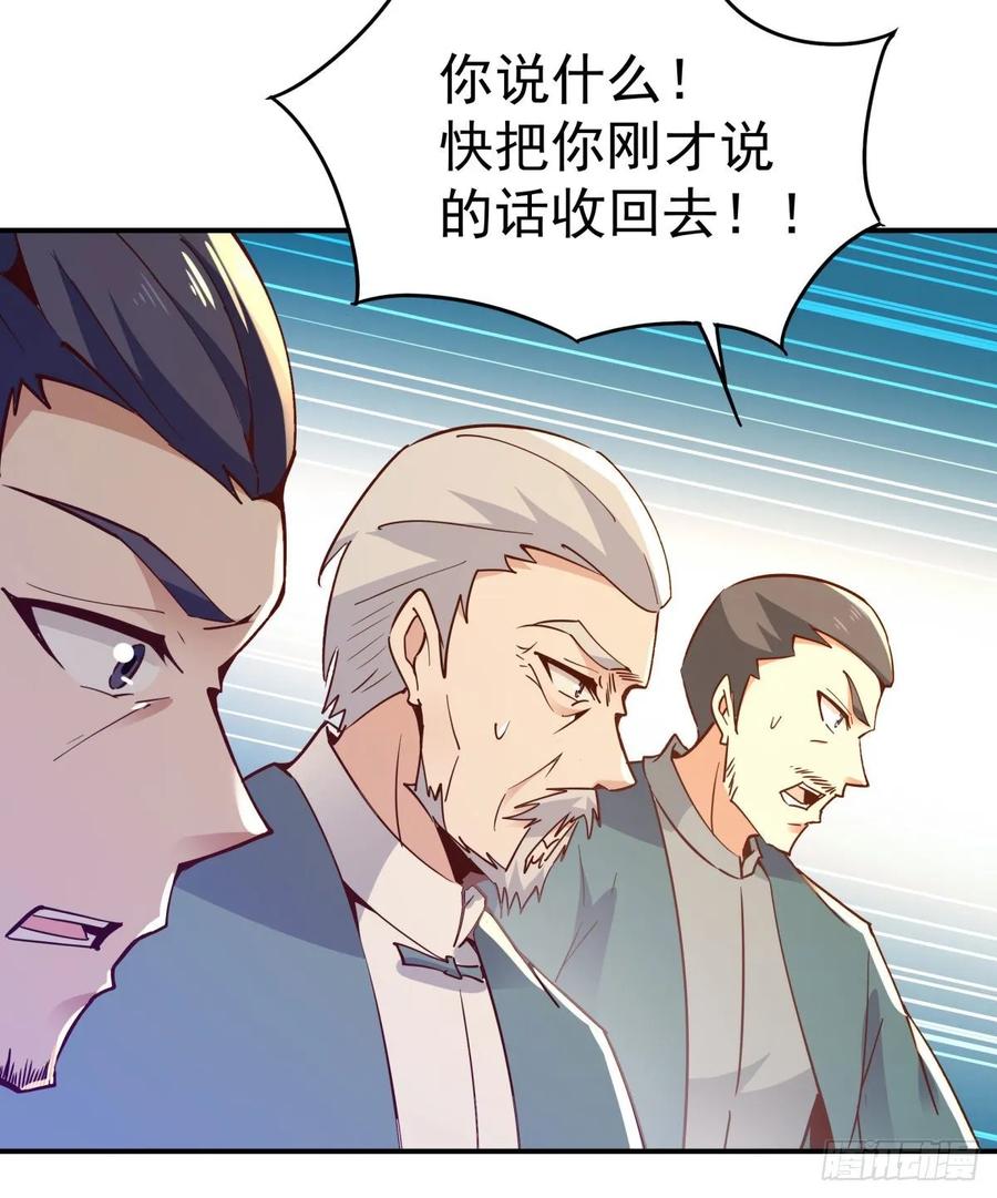 Rebirth: City Deity Ch.136 p36
