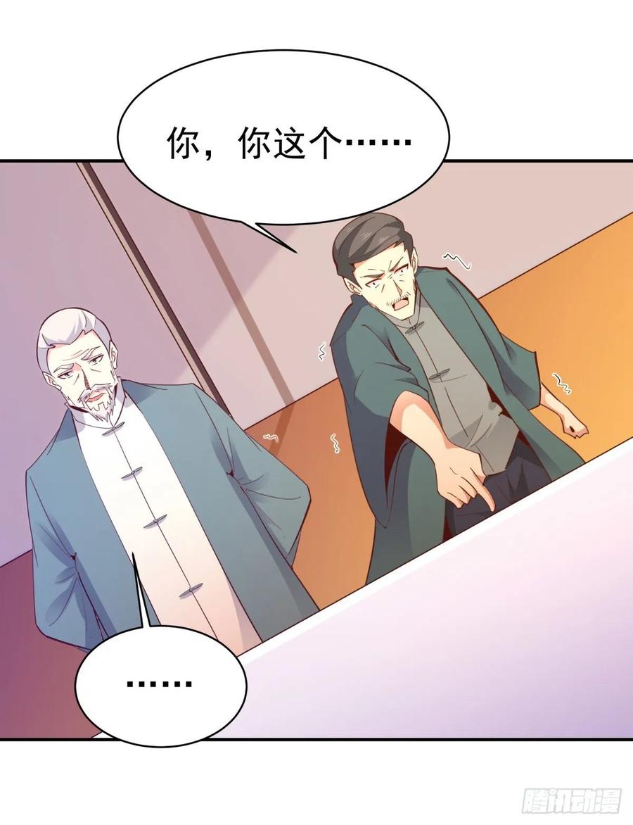 Rebirth: City Deity Ch.136 p38