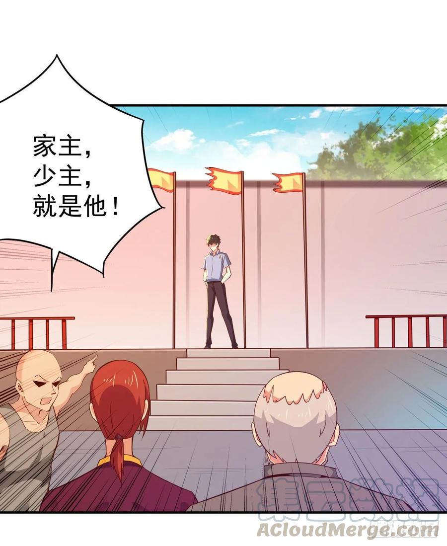 Rebirth: City Deity Ch.136 p4