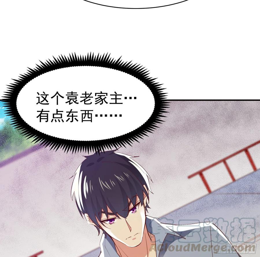 Rebirth: City Deity Ch.136 p40
