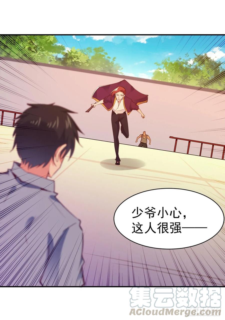 Rebirth: City Deity Ch.136 p7