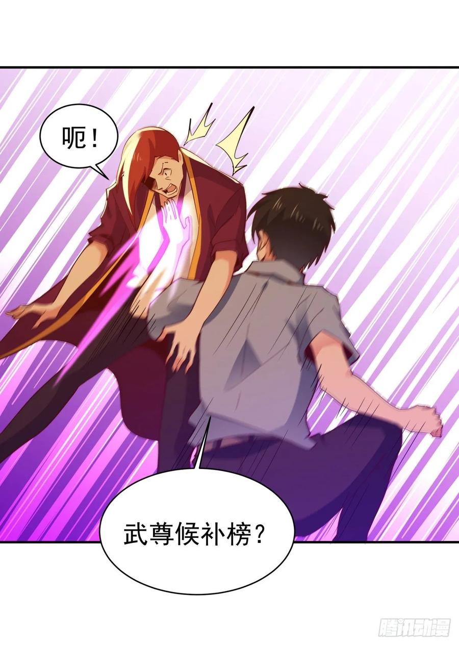Rebirth: City Deity Ch.136 p8
