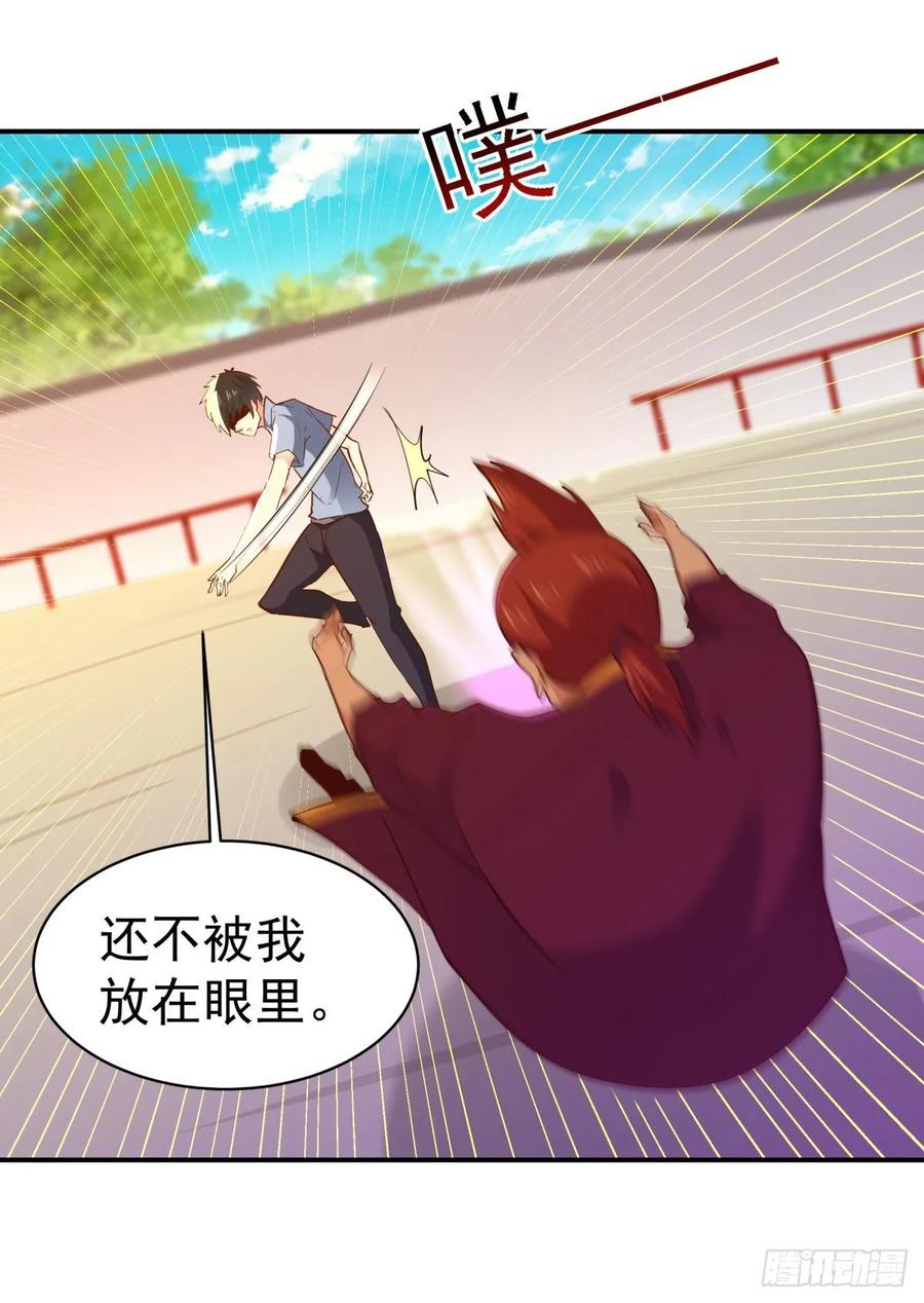 Rebirth: City Deity Ch.136 p9