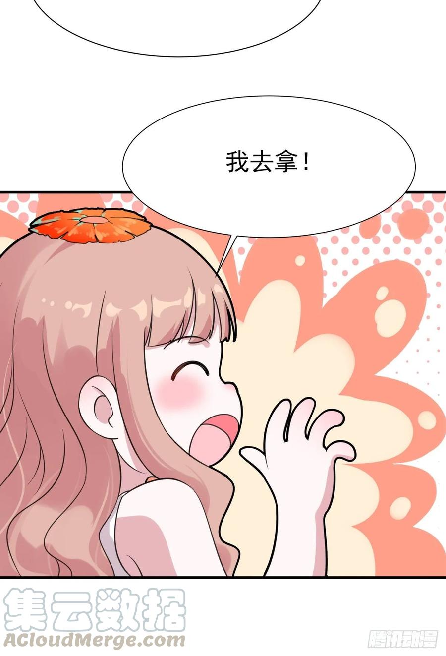 Rebirth: City Deity Ch.137 p22