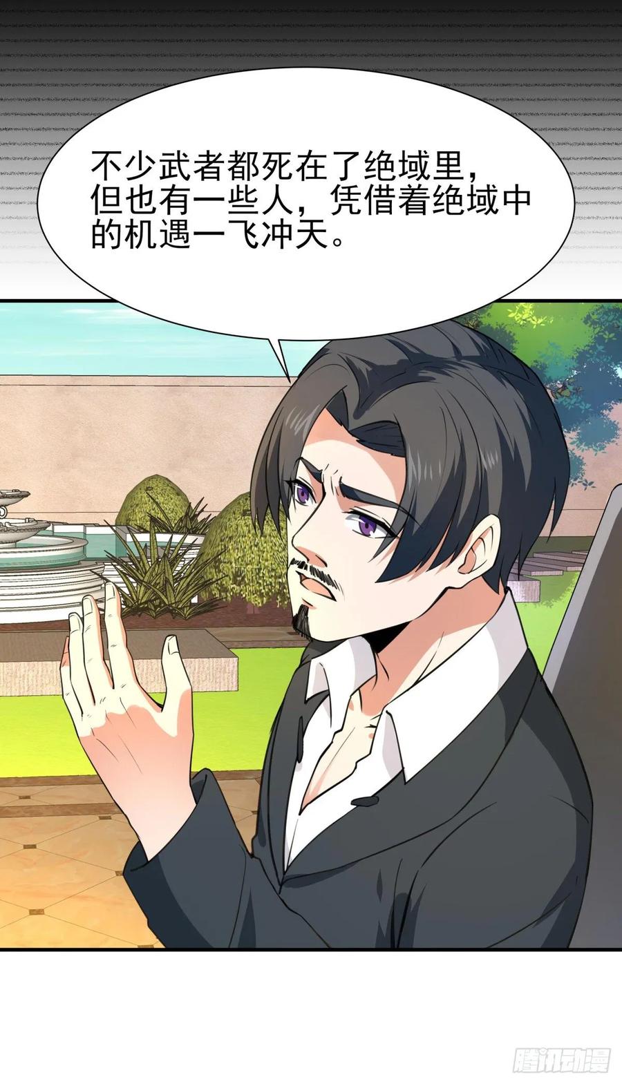 Rebirth: City Deity Ch.137 p29