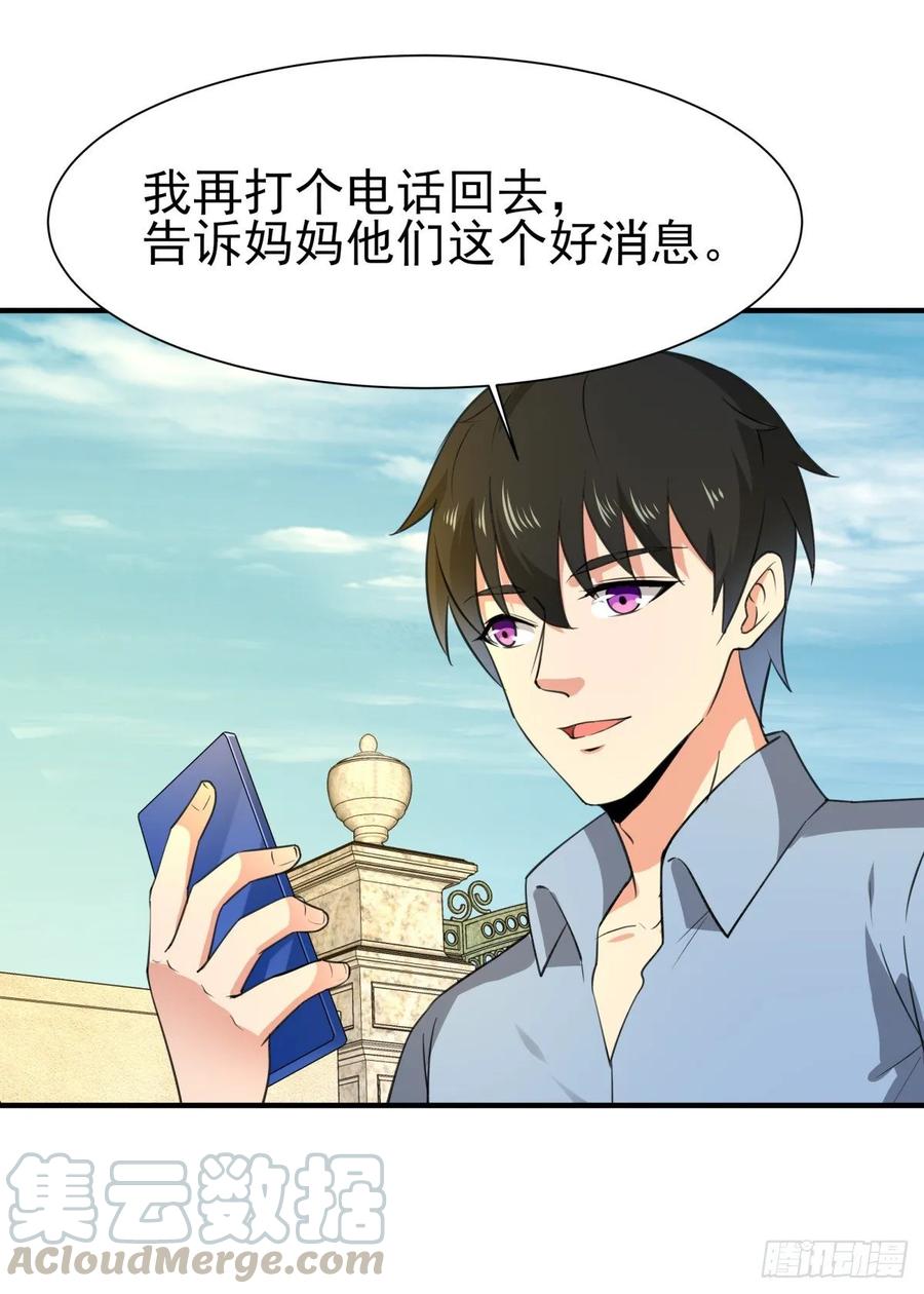 Rebirth: City Deity Ch.137 p34