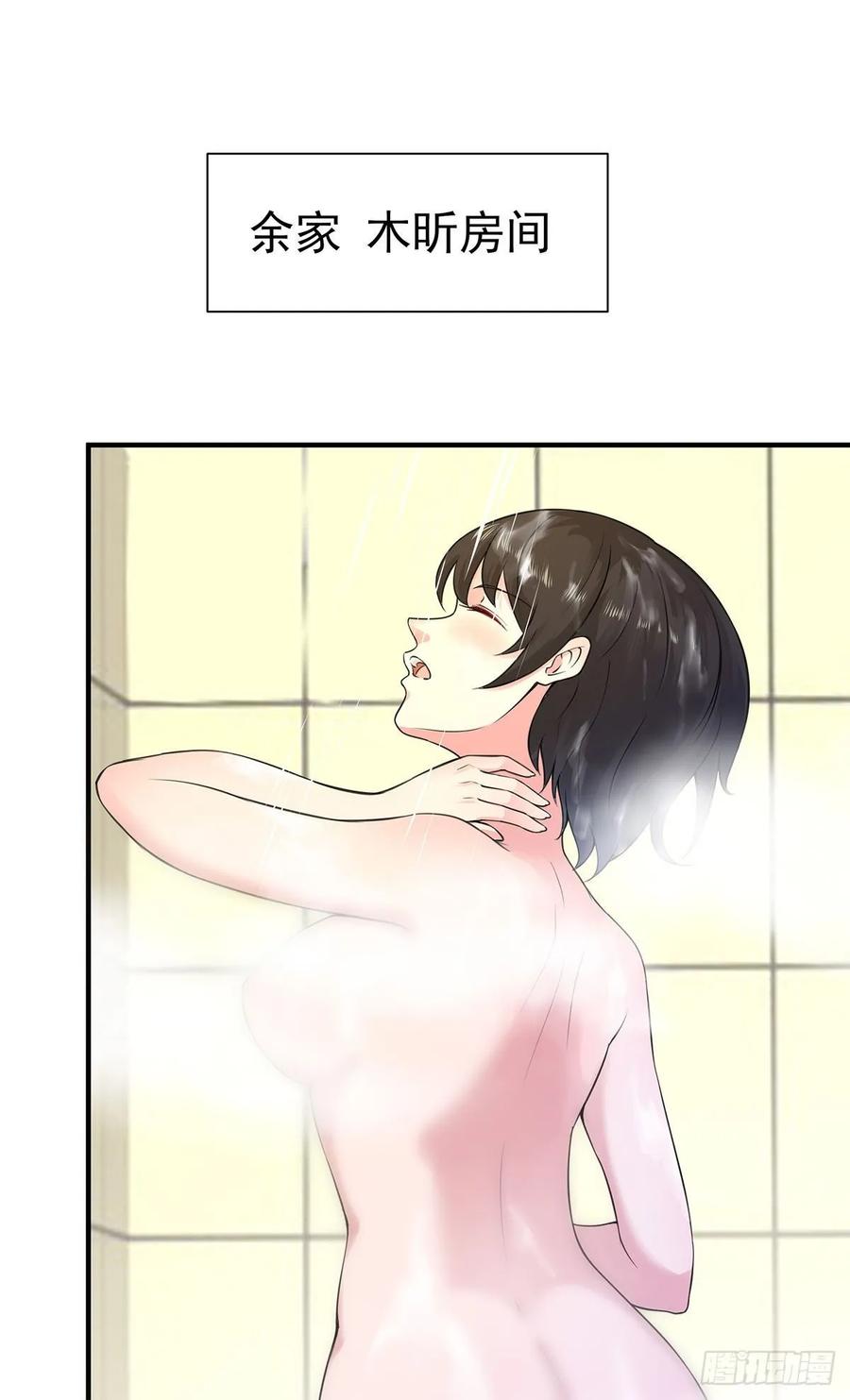 Rebirth: City Deity Ch.137 p35