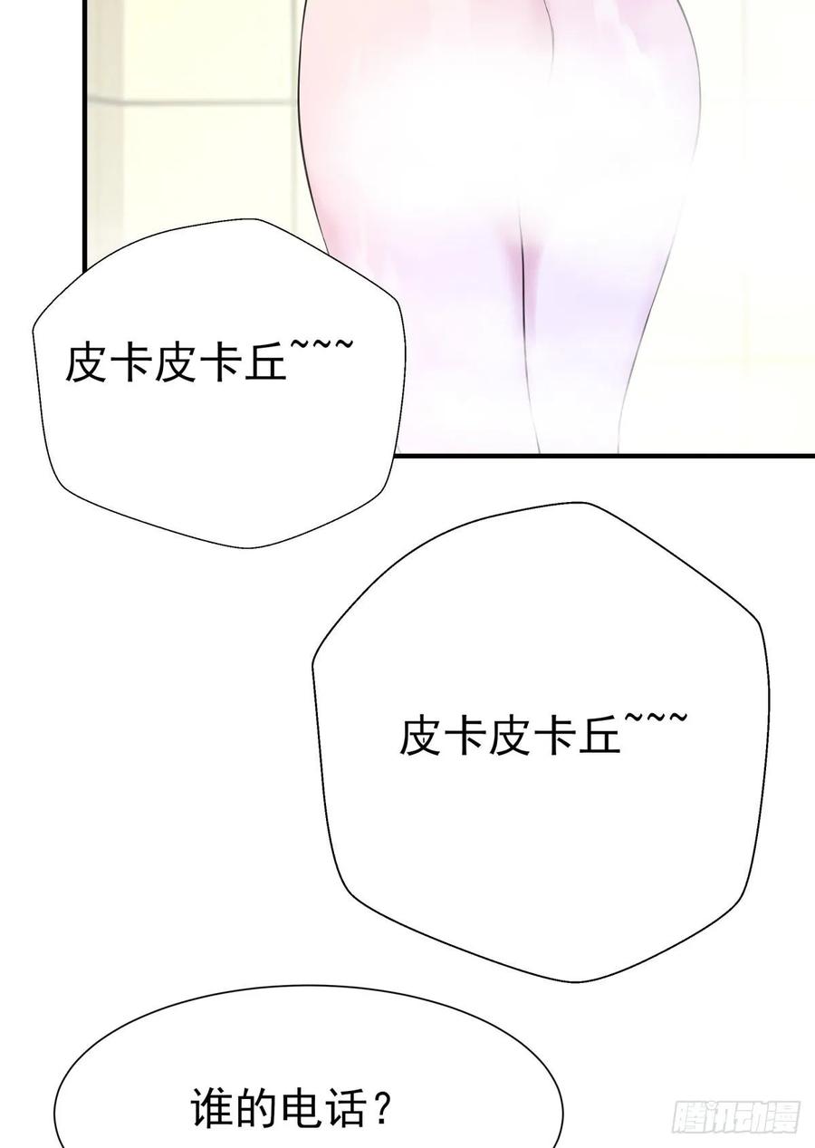 Rebirth: City Deity Ch.137 p36