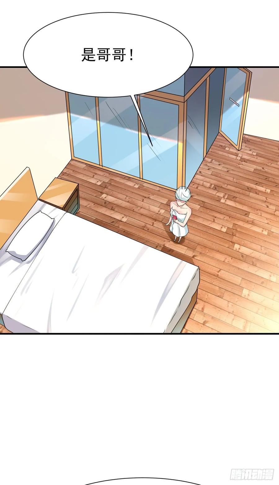 Rebirth: City Deity Ch.137 p38