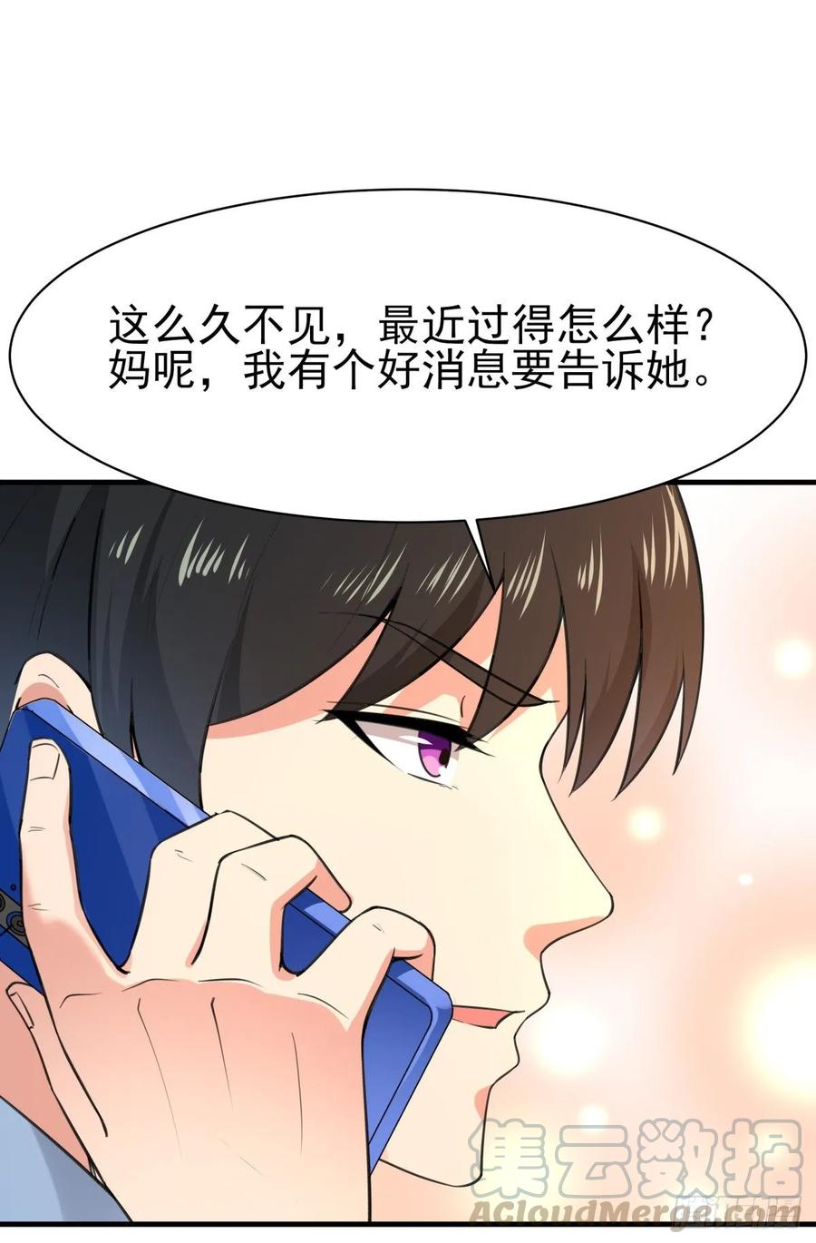 Rebirth: City Deity Ch.137 p40