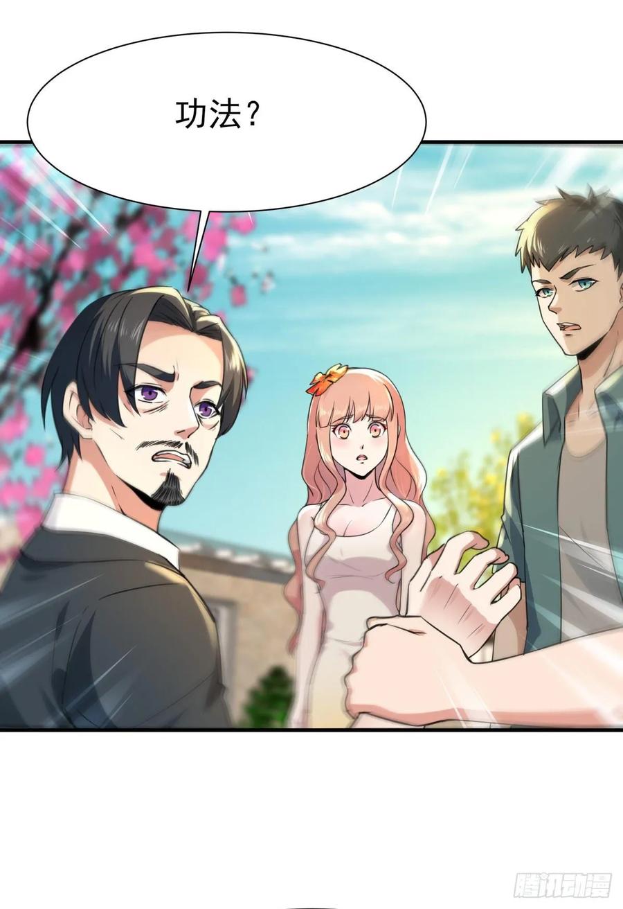 Rebirth: City Deity Ch.137 p6