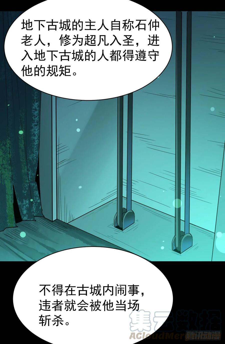 Rebirth: City Deity Ch.138 p10