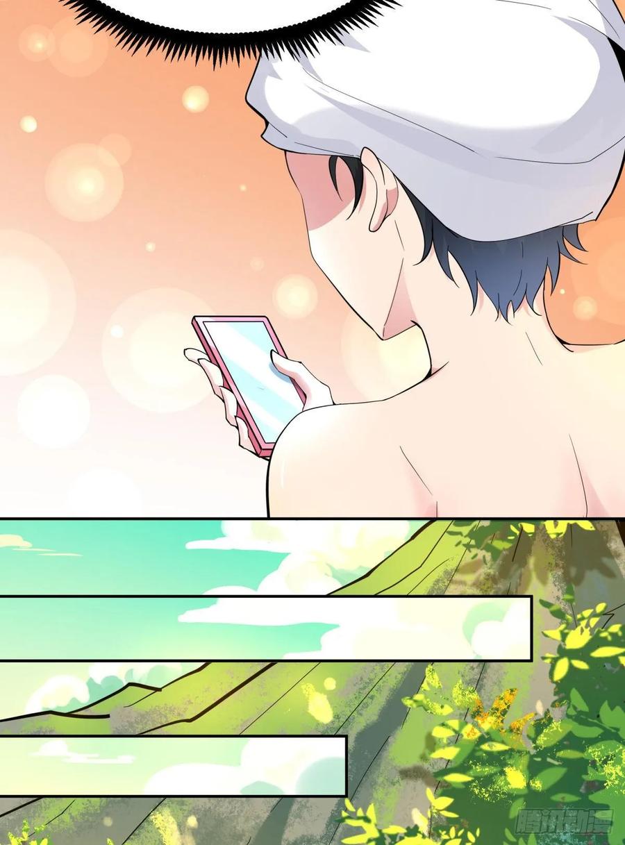 Rebirth: City Deity Ch.138 p6