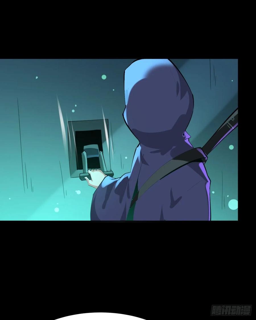 Rebirth: City Deity Ch.138 p9