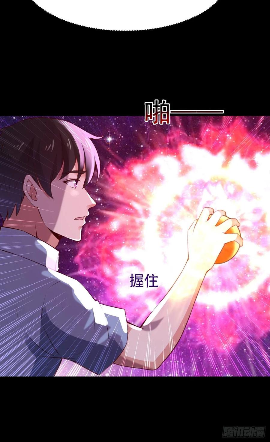 Rebirth: City Deity Ch.139 p20