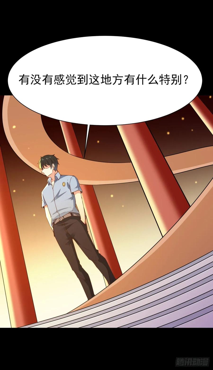 Rebirth: City Deity Ch.139 p26