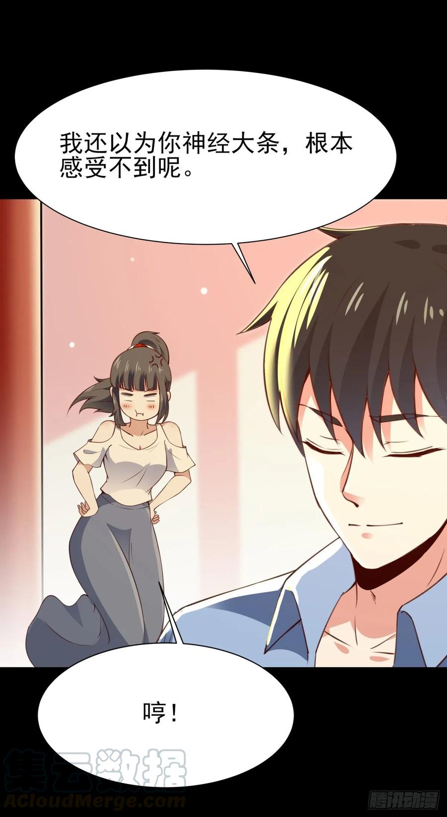 Rebirth: City Deity Ch.139 p28