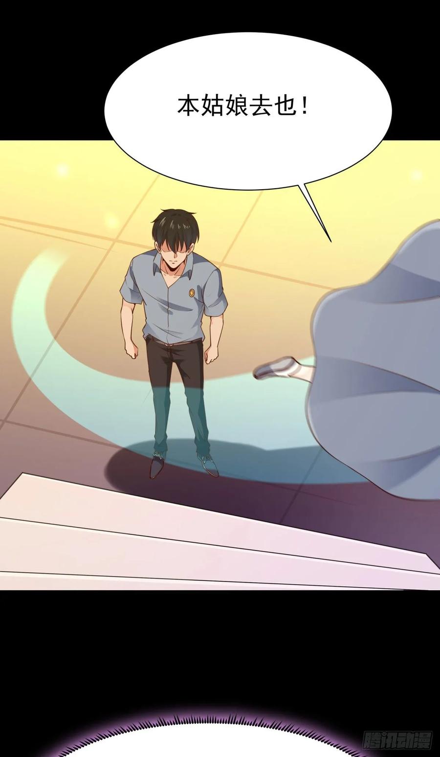 Rebirth: City Deity Ch.139 p33