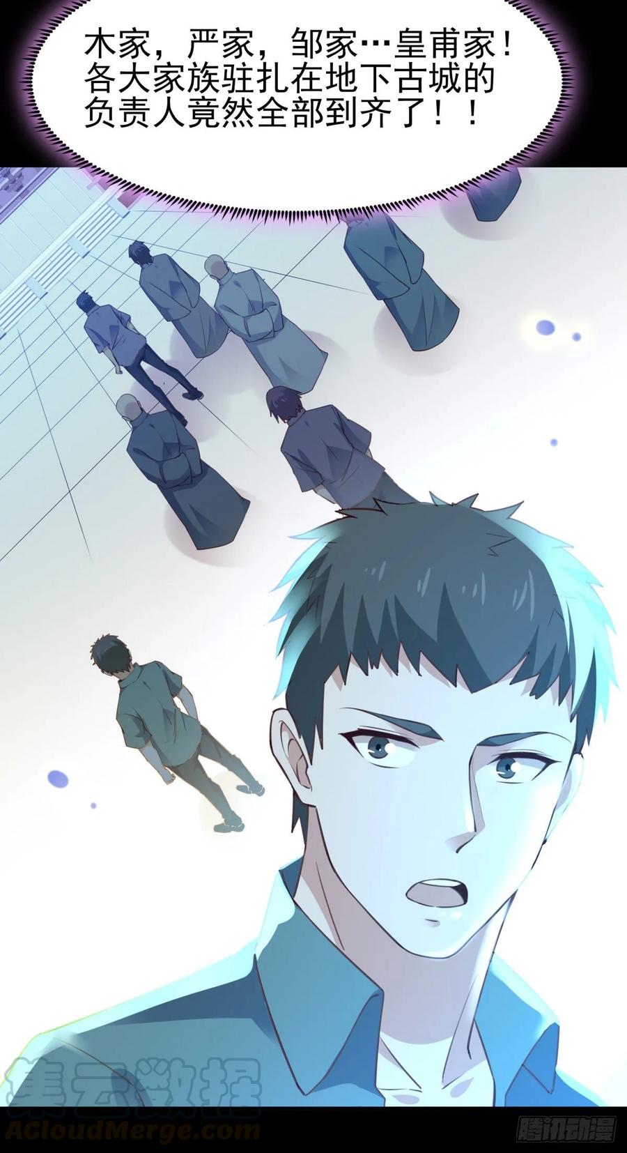Rebirth: City Deity Ch.139 p34