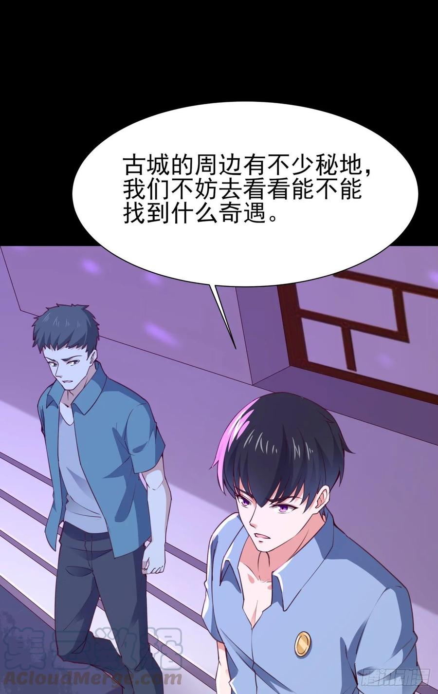 Rebirth: City Deity Ch.139 p4