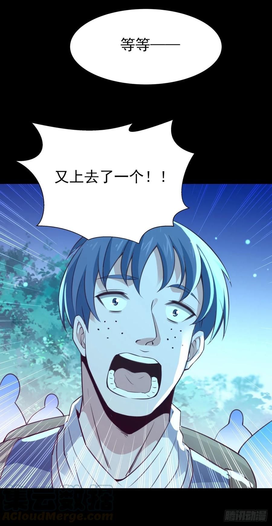 Rebirth: City Deity Ch.139 p40
